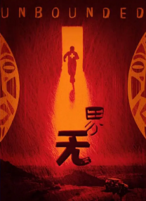 成人在线免费看